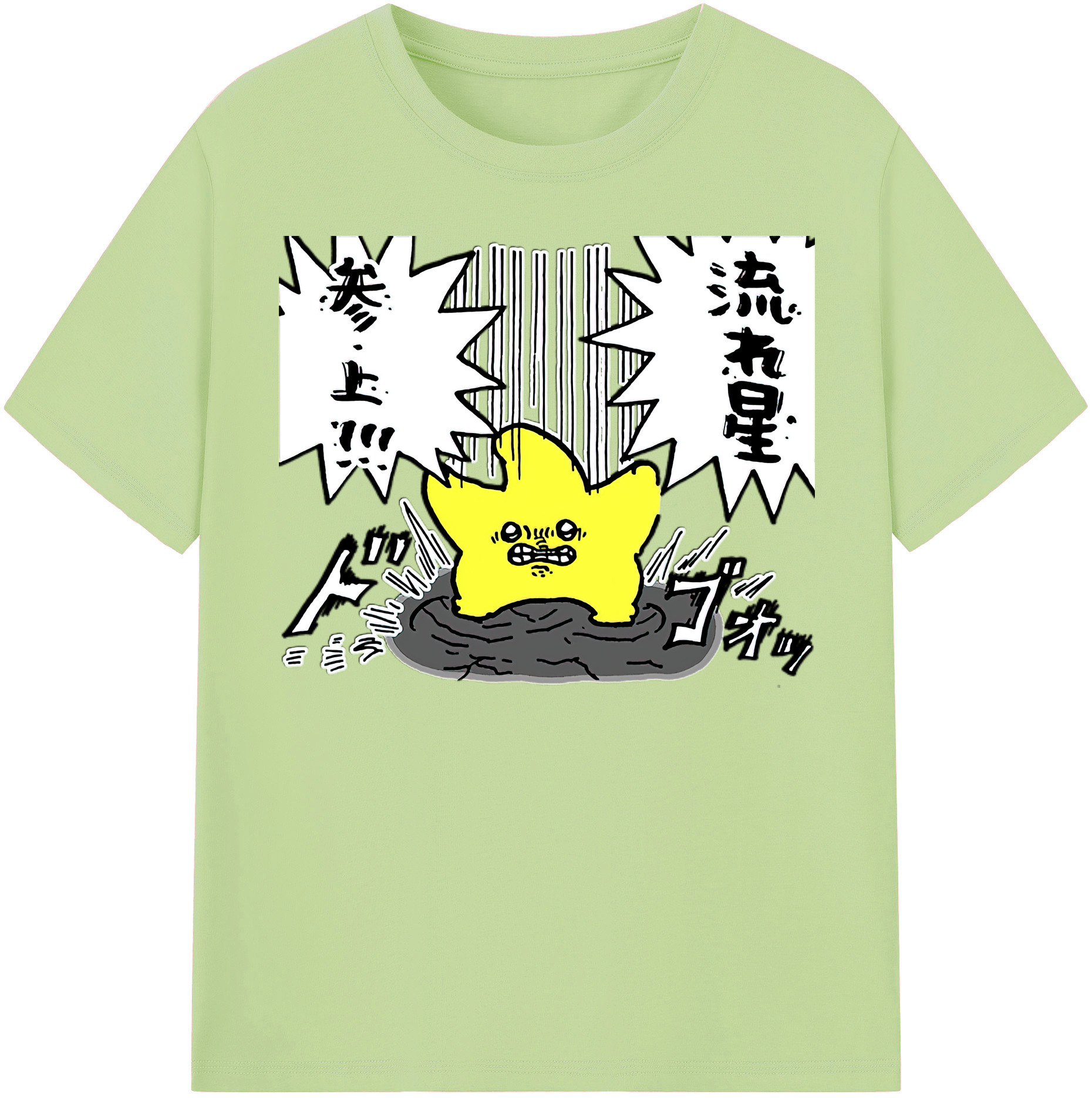 （画像用） ちいかわ 流れ星 Chii-kawa Shooting star 綿100％半袖Tシャツ（フロントプリント）